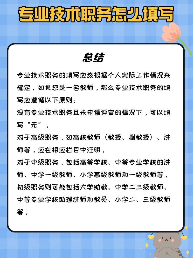 企业信息化:信息时代的全新生产力