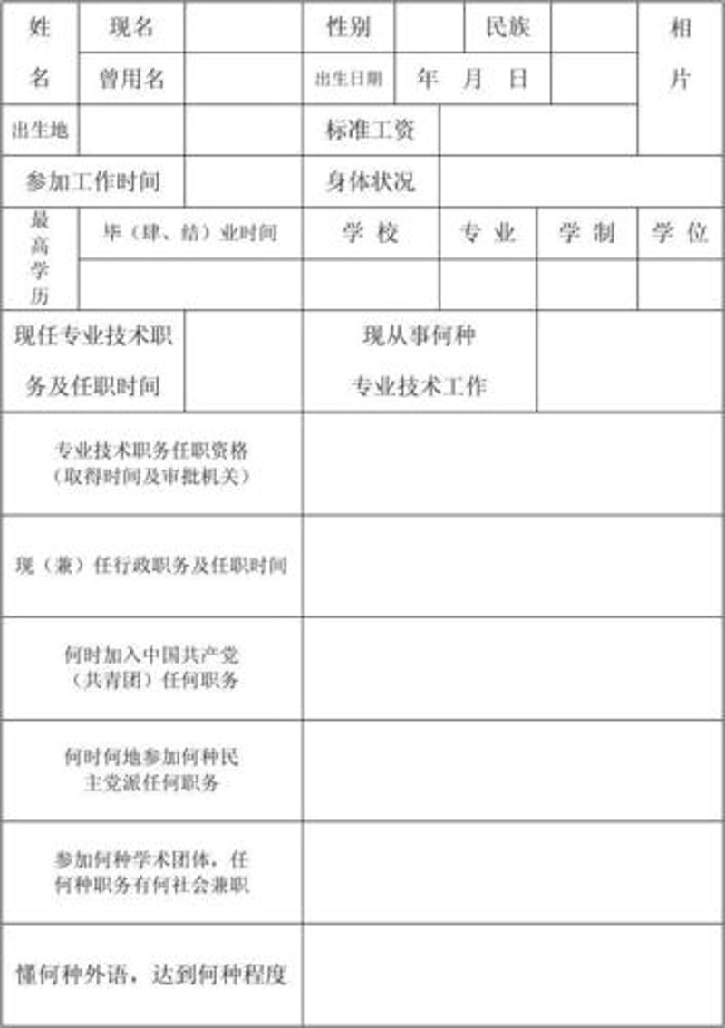 专业技术服务：解锁企业前行之钥