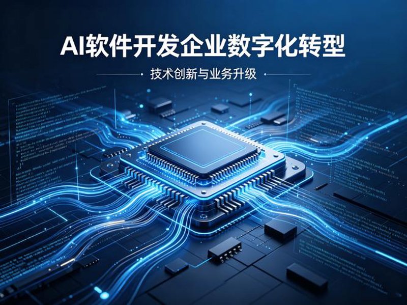 黑龙江科技行业的创新力量